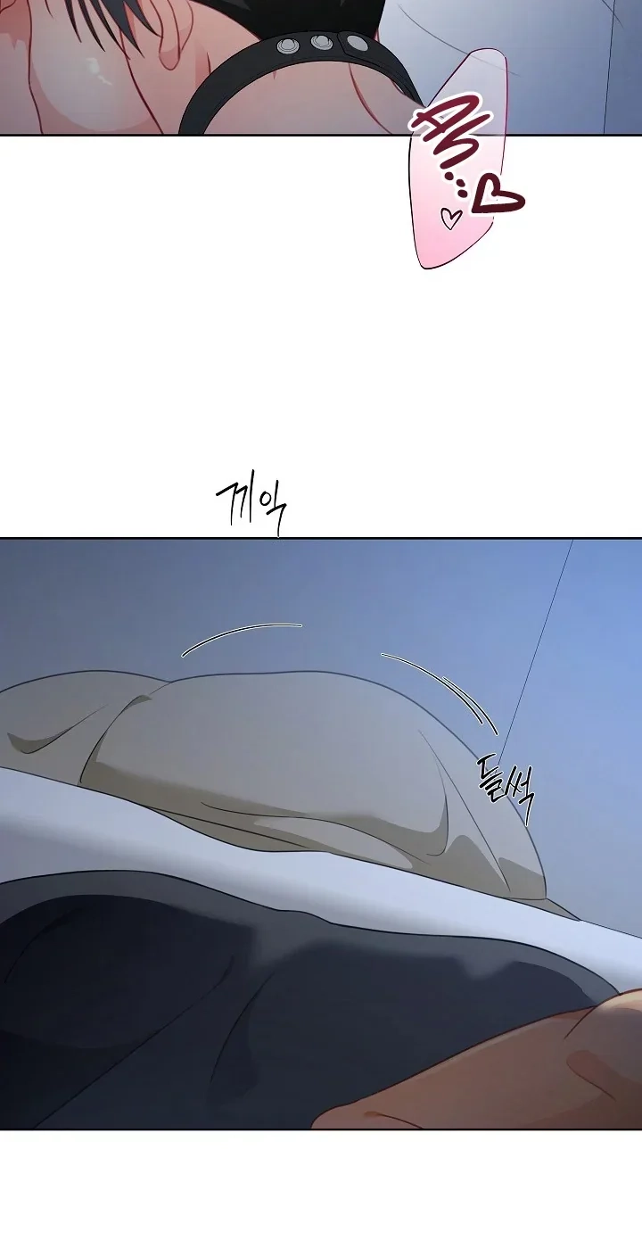The Males of the Breeding Room Chapter 25 page 49 - 