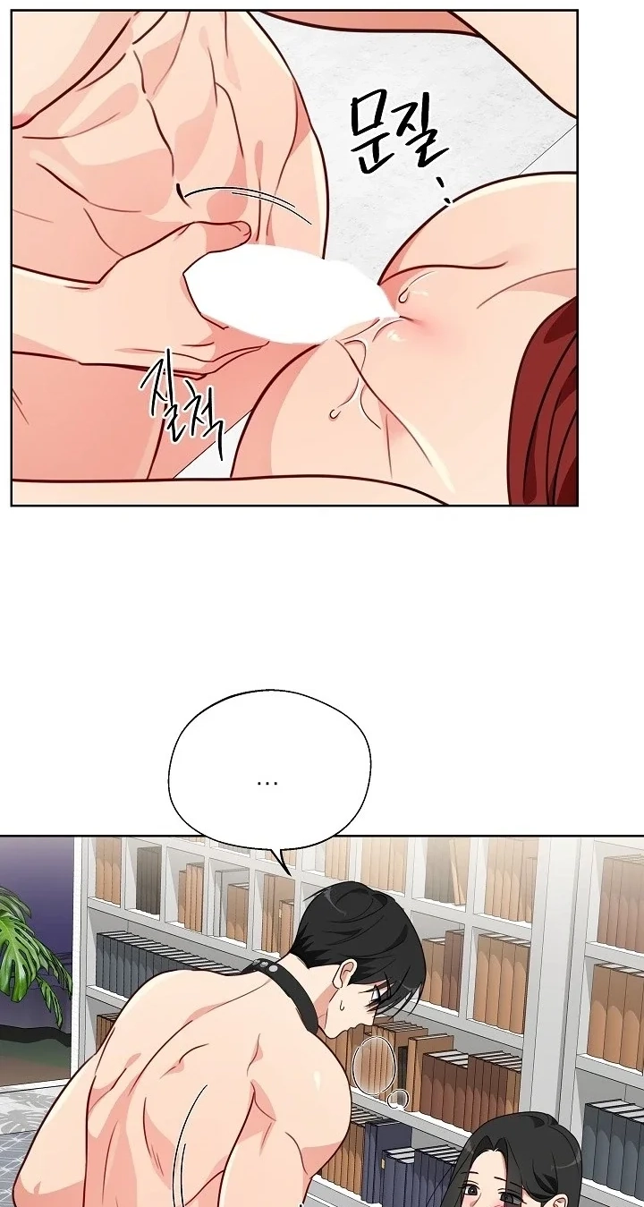 The Males of the Breeding Room Chapter 8 page 33 - 