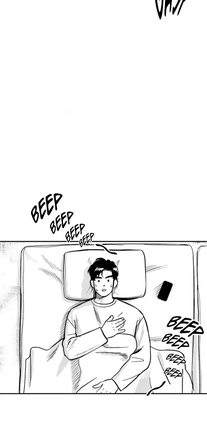 The Man At Night Chapter 1 page 13 - 