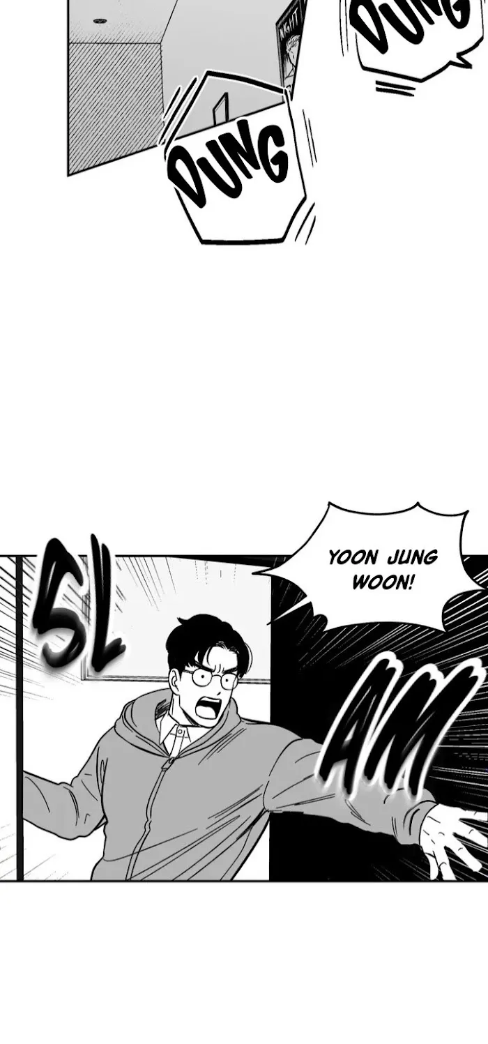 The Man At Night Chapter 1 page 71 - 