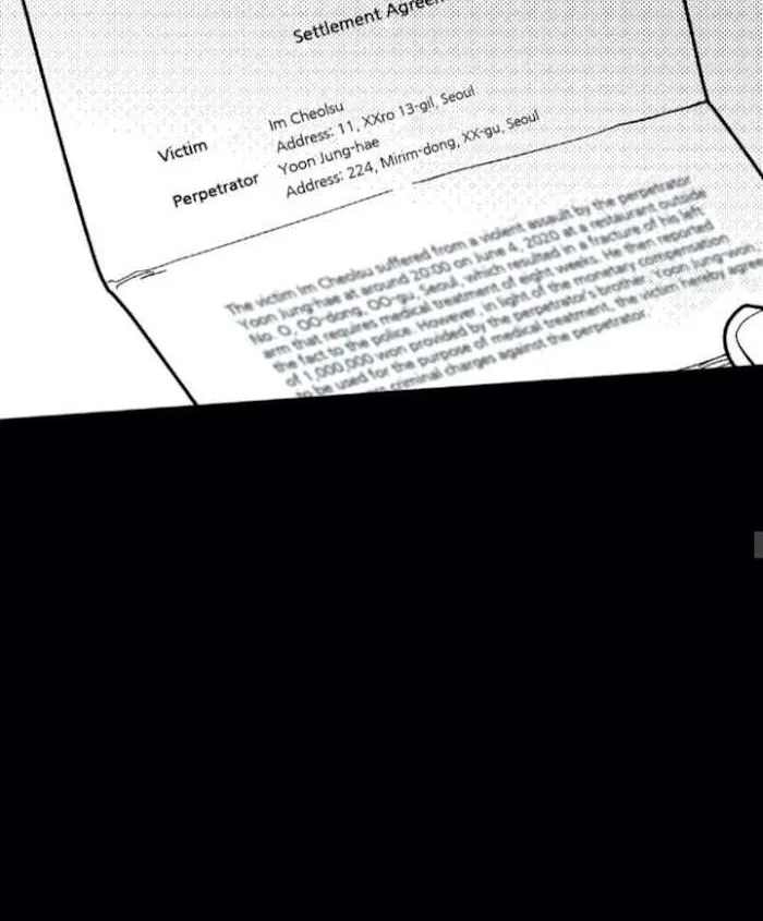 The Man At Night Chapter 10 page 29 - 
