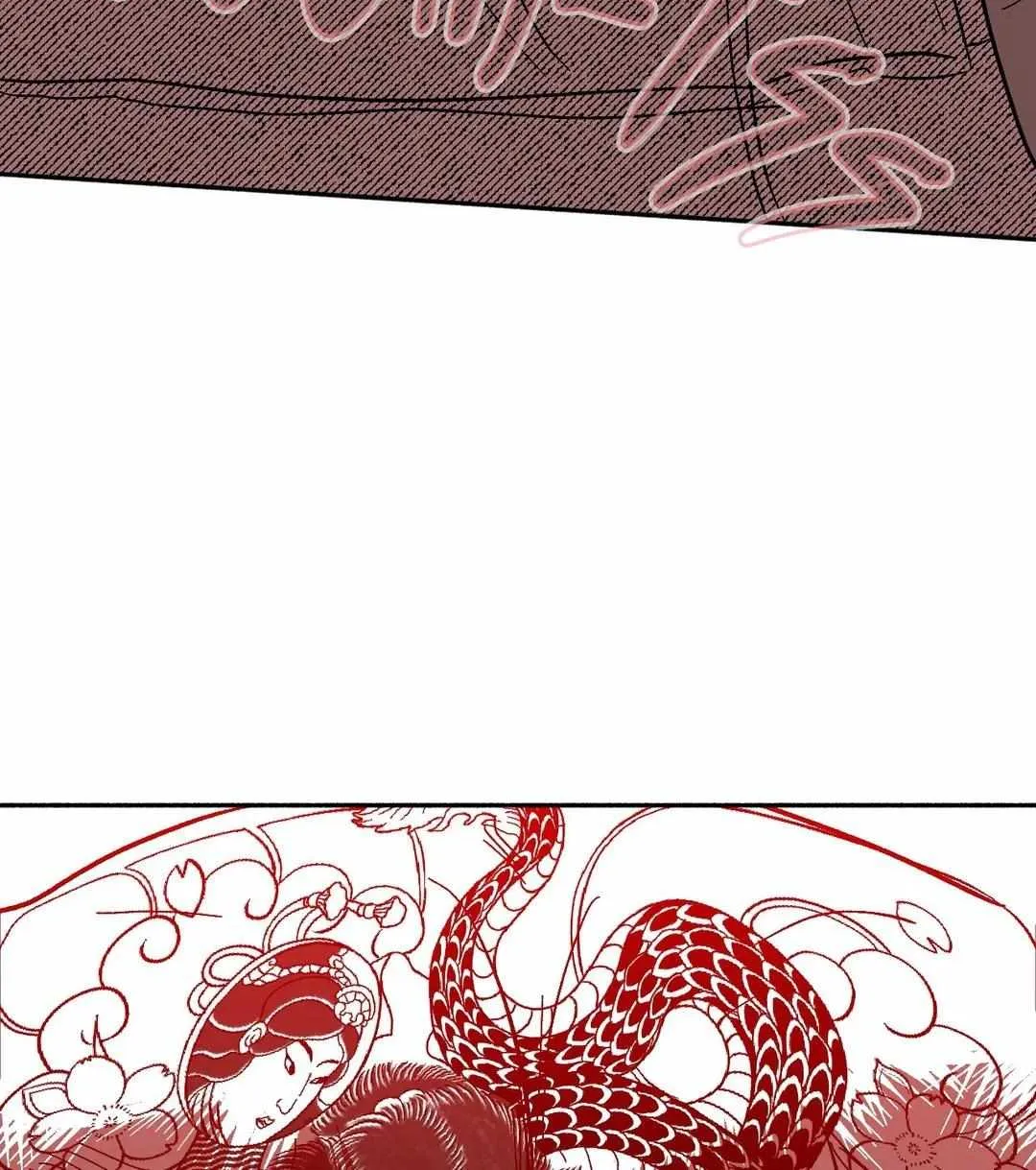 The Man At Night Chapter 13 page 16 - 