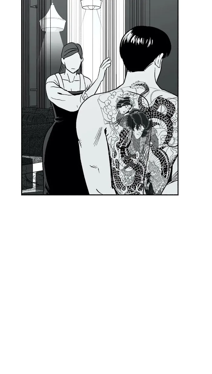 The Man At Night Chapter 14 page 33 - 
