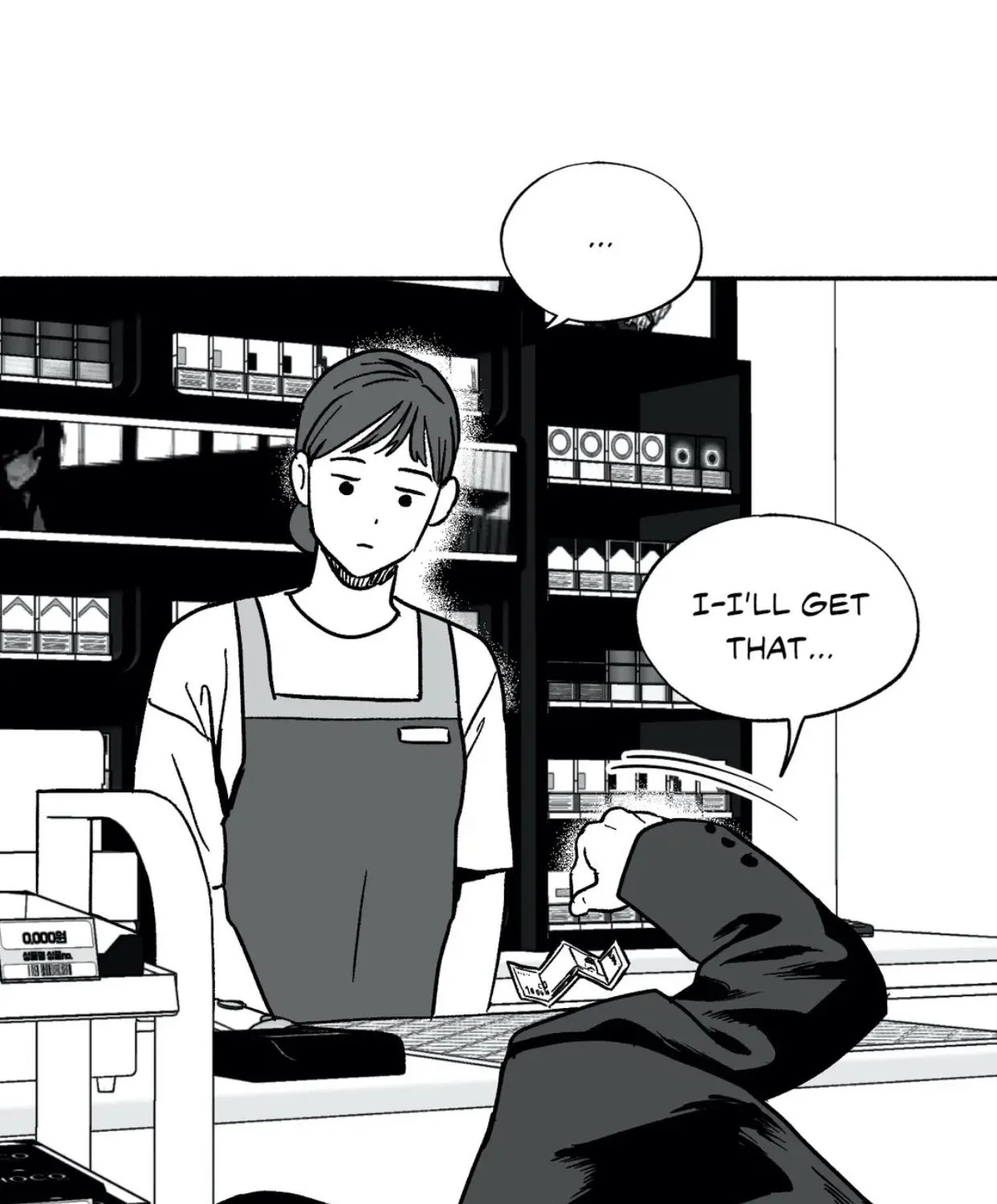 The Man At Night Chapter 15 page 50 - 