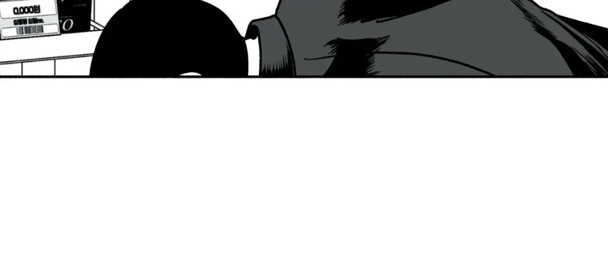 The Man At Night Chapter 15 page 51 - 