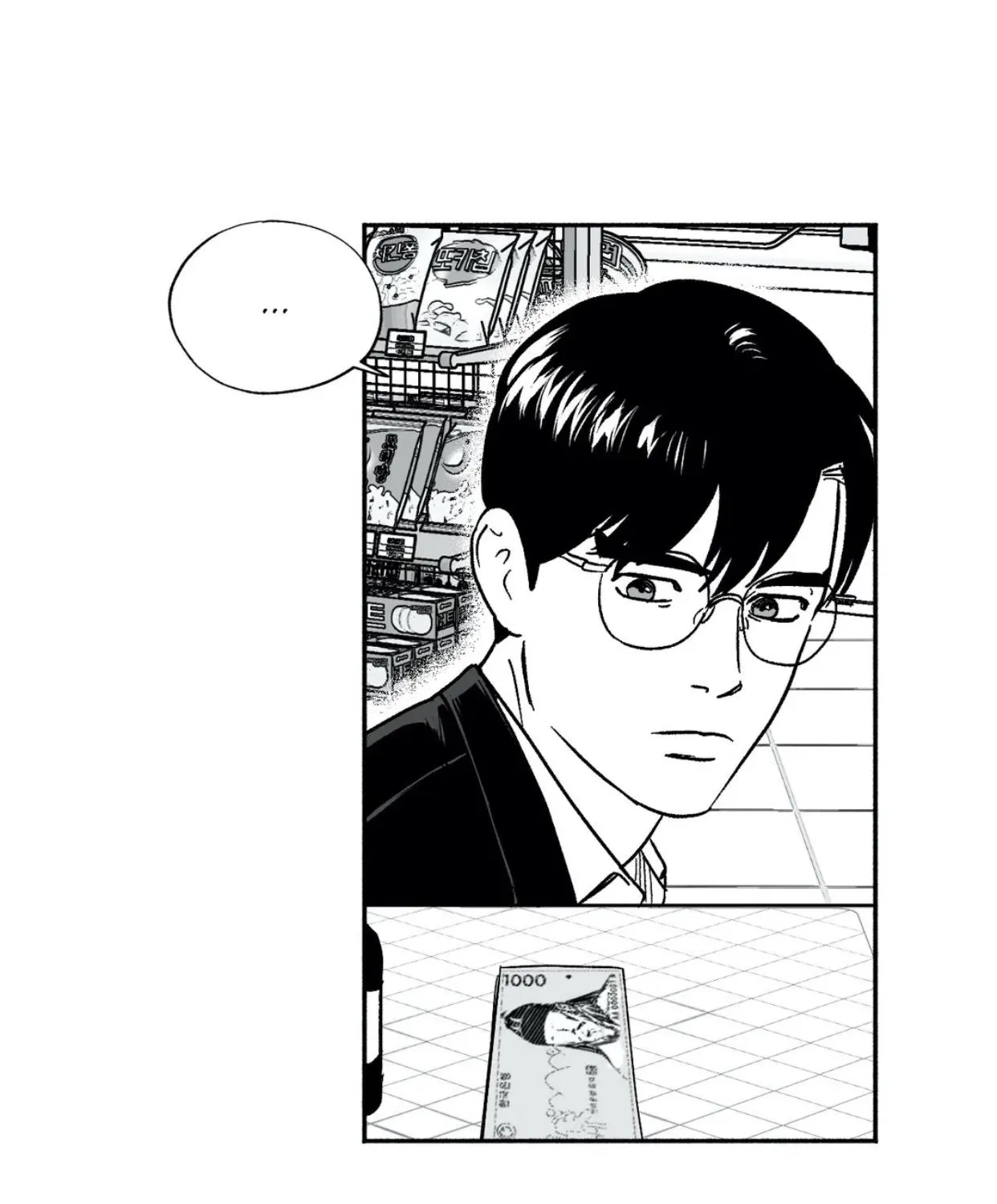 The Man At Night Chapter 15 page 54 - 