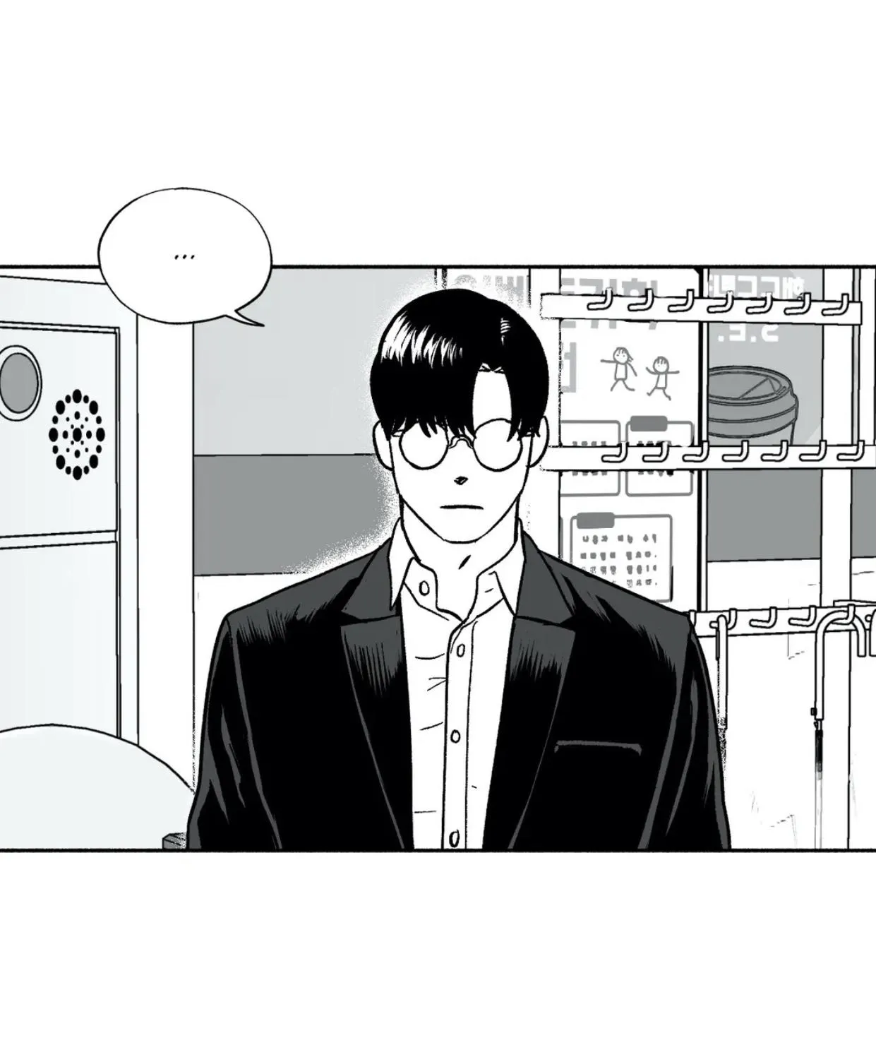 The Man At Night Chapter 15 page 70 - 