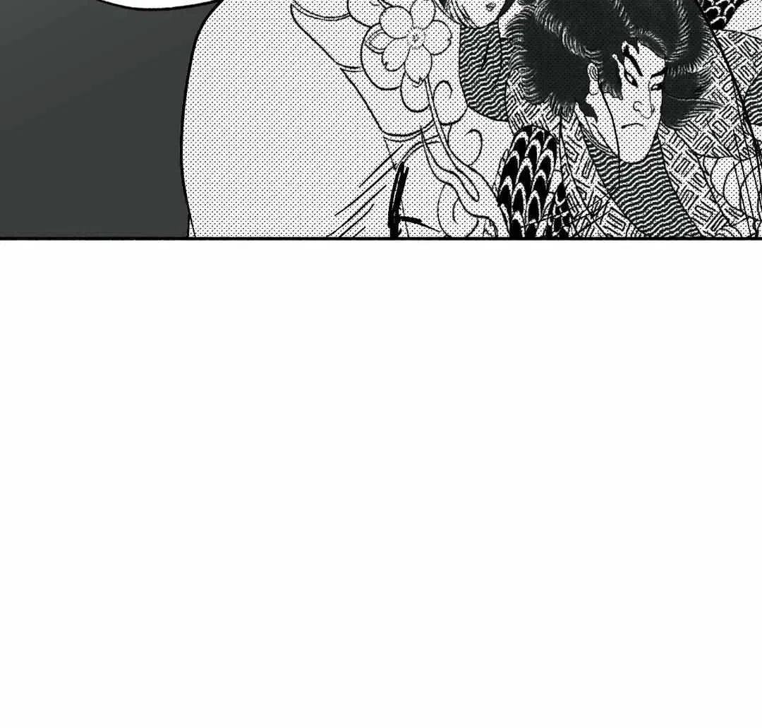 The Man At Night Chapter 16 page 63 - 
