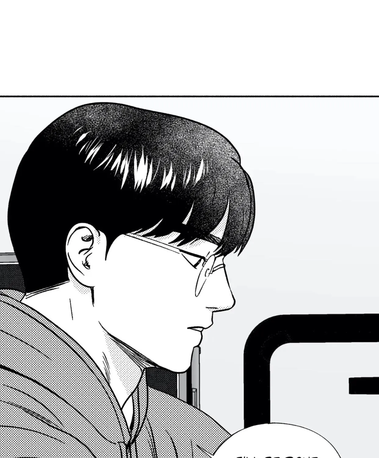The Man At Night Chapter 21 page 70 - 
