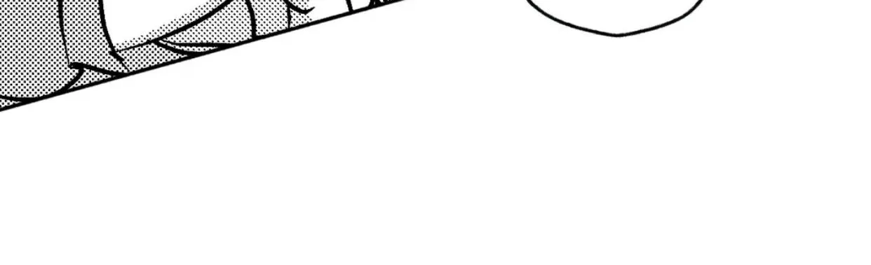 The Man At Night Chapter 23 page 5 - 