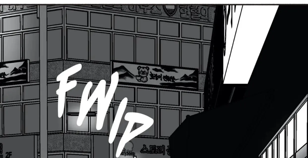The Man At Night Chapter 25 page 100 - 