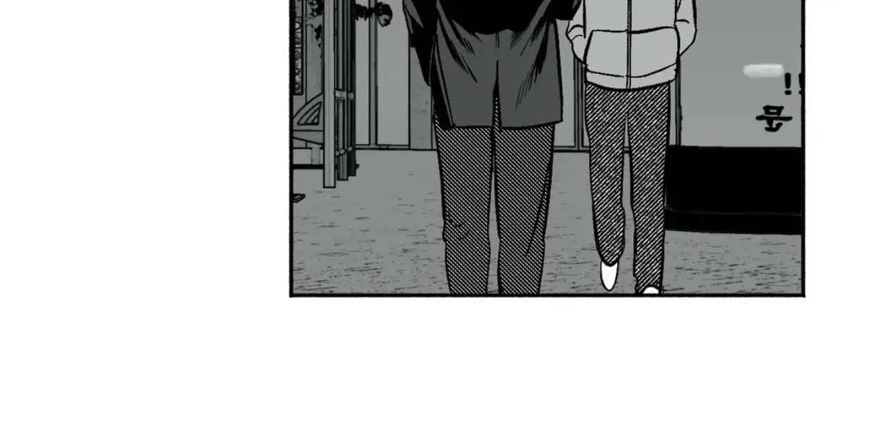 The Man At Night Chapter 26 page 123 - 