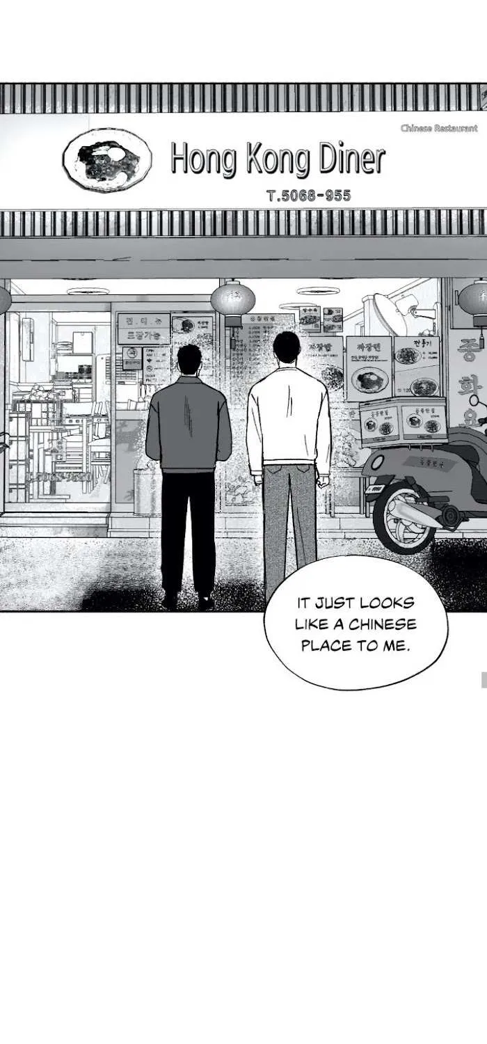 The Man At Night Chapter 4 page 12 - 
