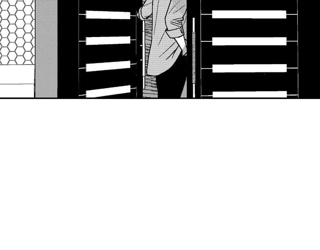 The Man At Night Chapter 69 page 15 - 