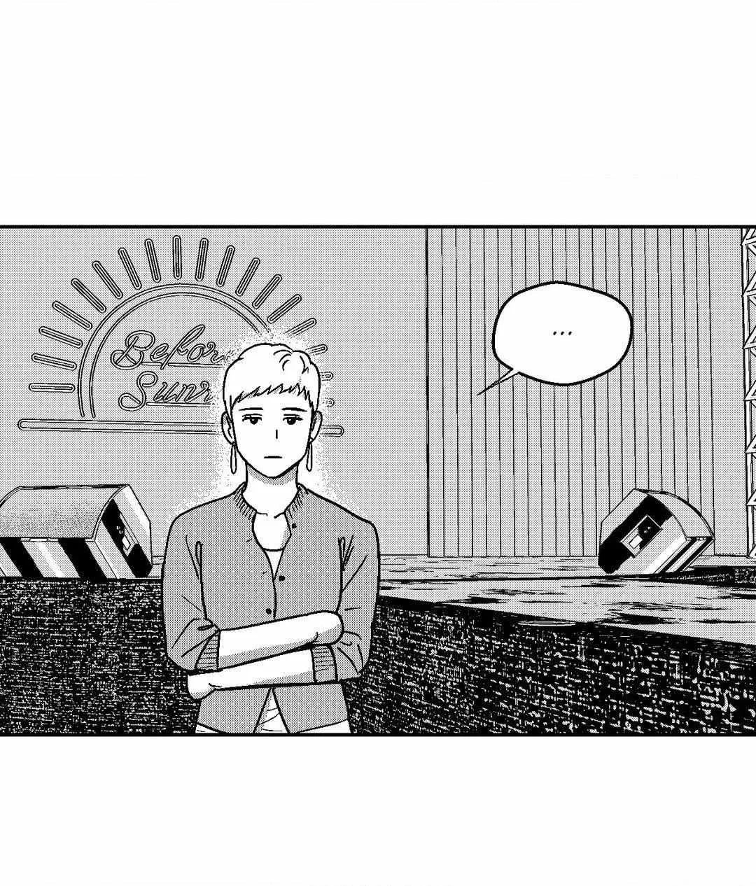 The Man At Night Chapter 69 page 16 - 