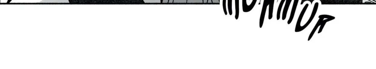 The Man At Night Chapter 7 page 13 - 