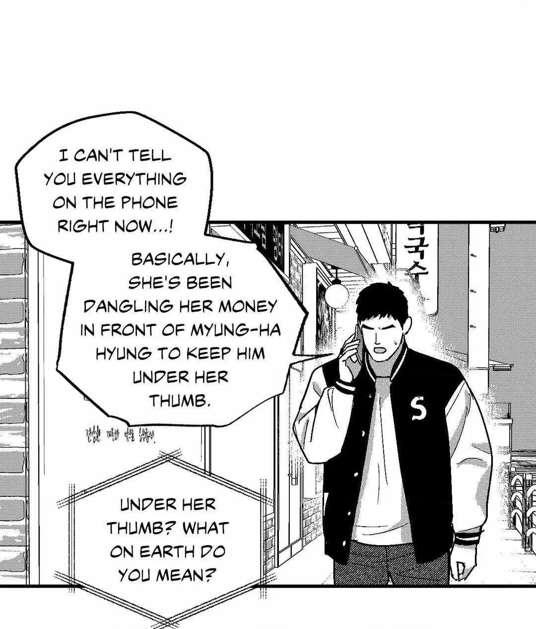 The Man At Night Chapter 70 page 31 - 