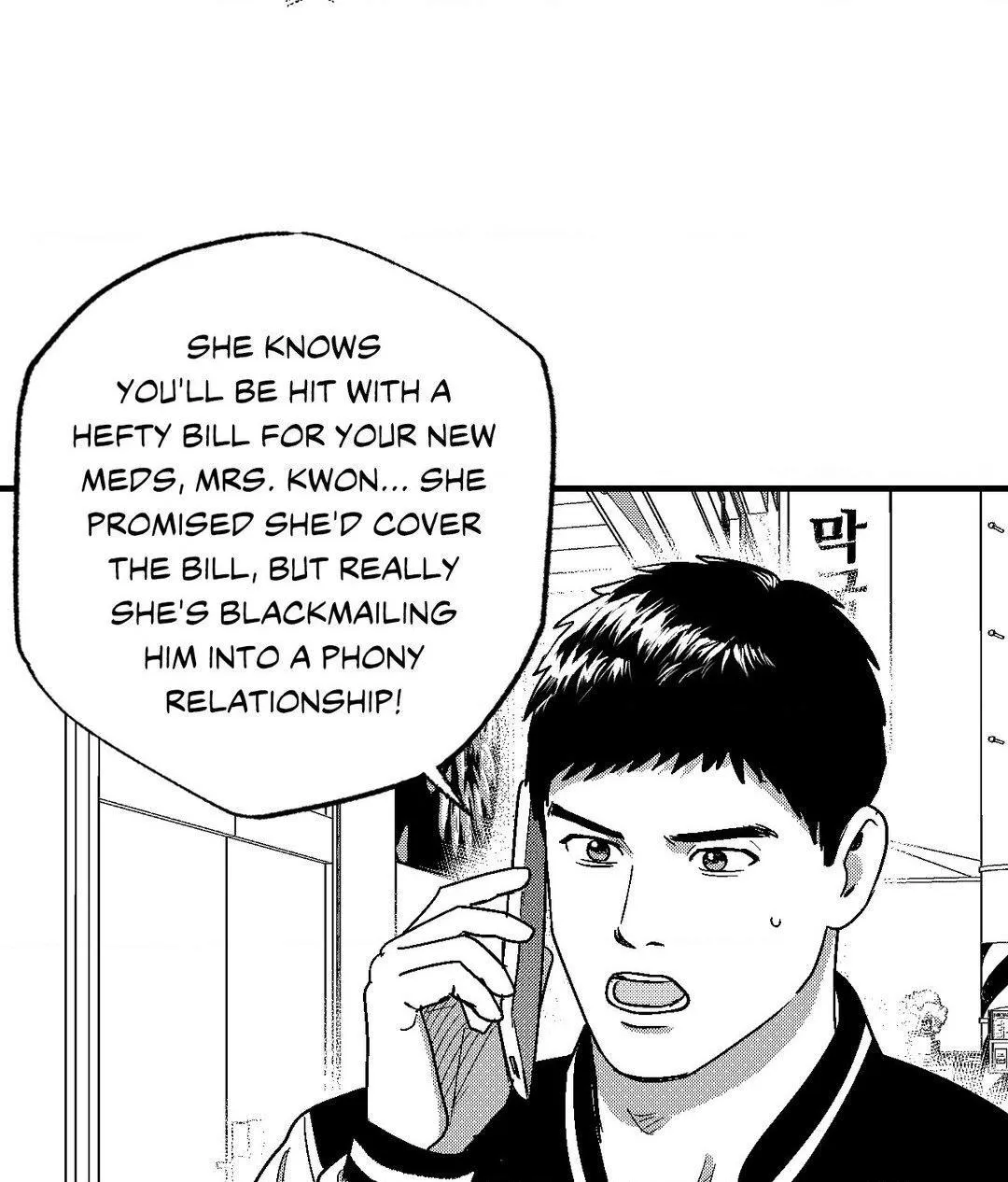 The Man At Night Chapter 70 page 32 - 