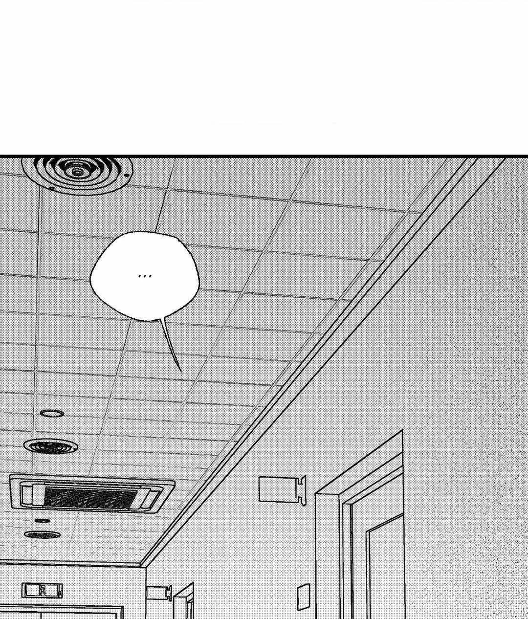 The Man At Night Chapter 70 page 75 - 