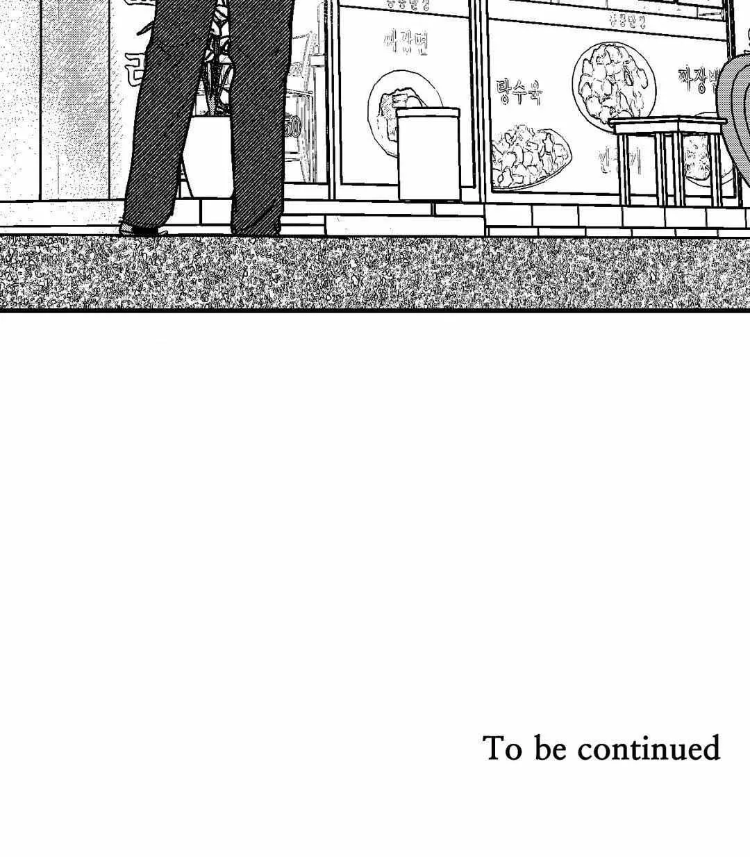 The Man At Night Chapter 70 page 86 - 