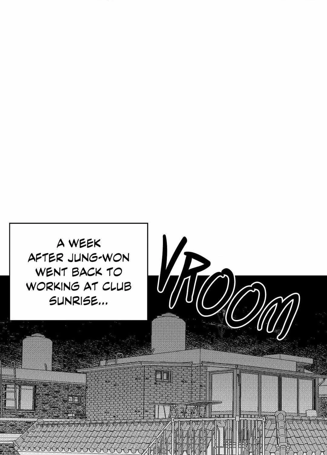 The Man At Night Chapter 71 page 17 - 
