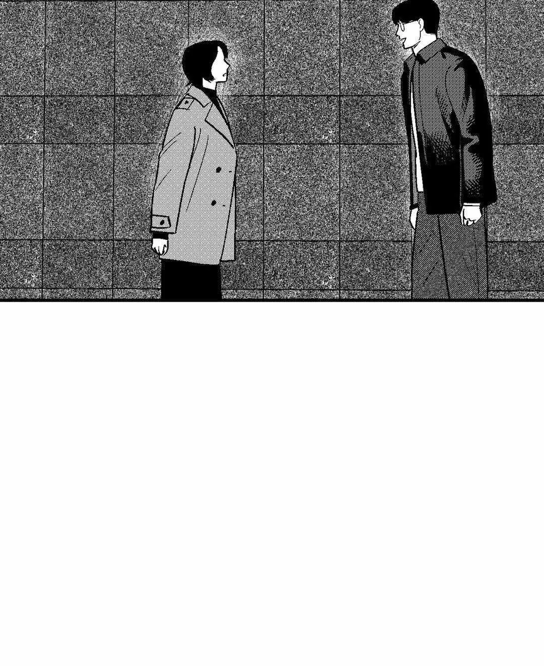 The Man At Night Chapter 71 page 74 - 