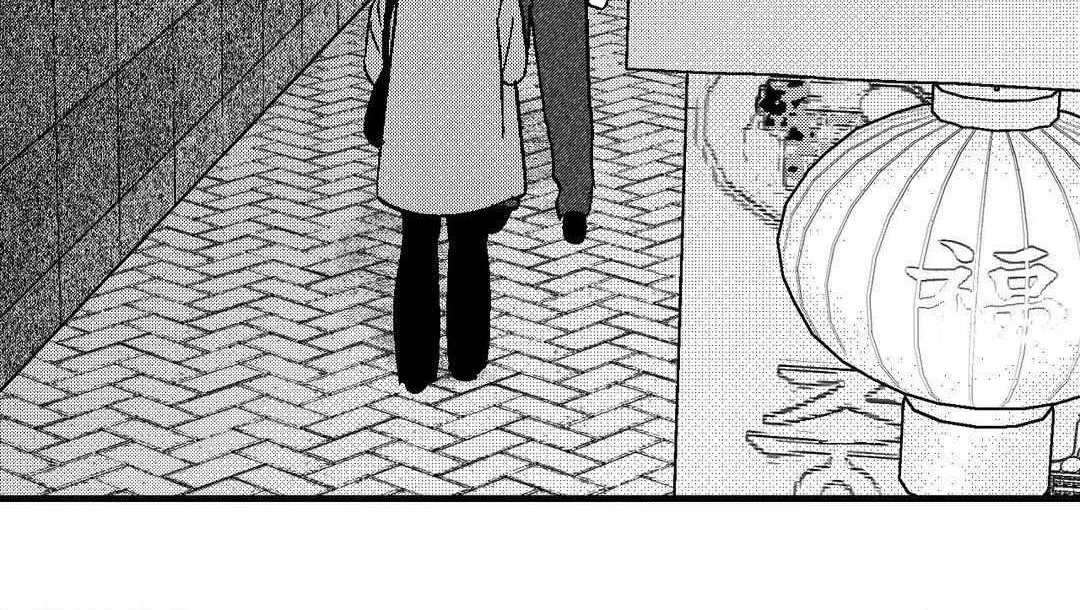 The Man At Night Chapter 71 page 78 - 