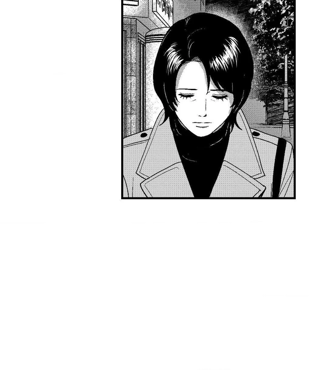 The Man At Night Chapter 72 page 44 - 