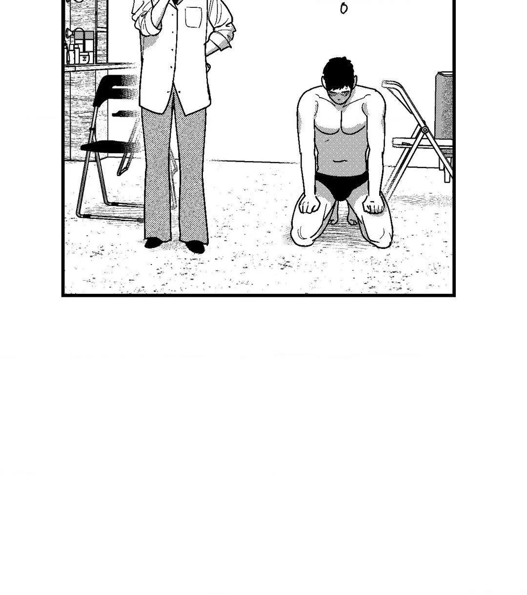 The Man At Night Chapter 72 page 7 - 