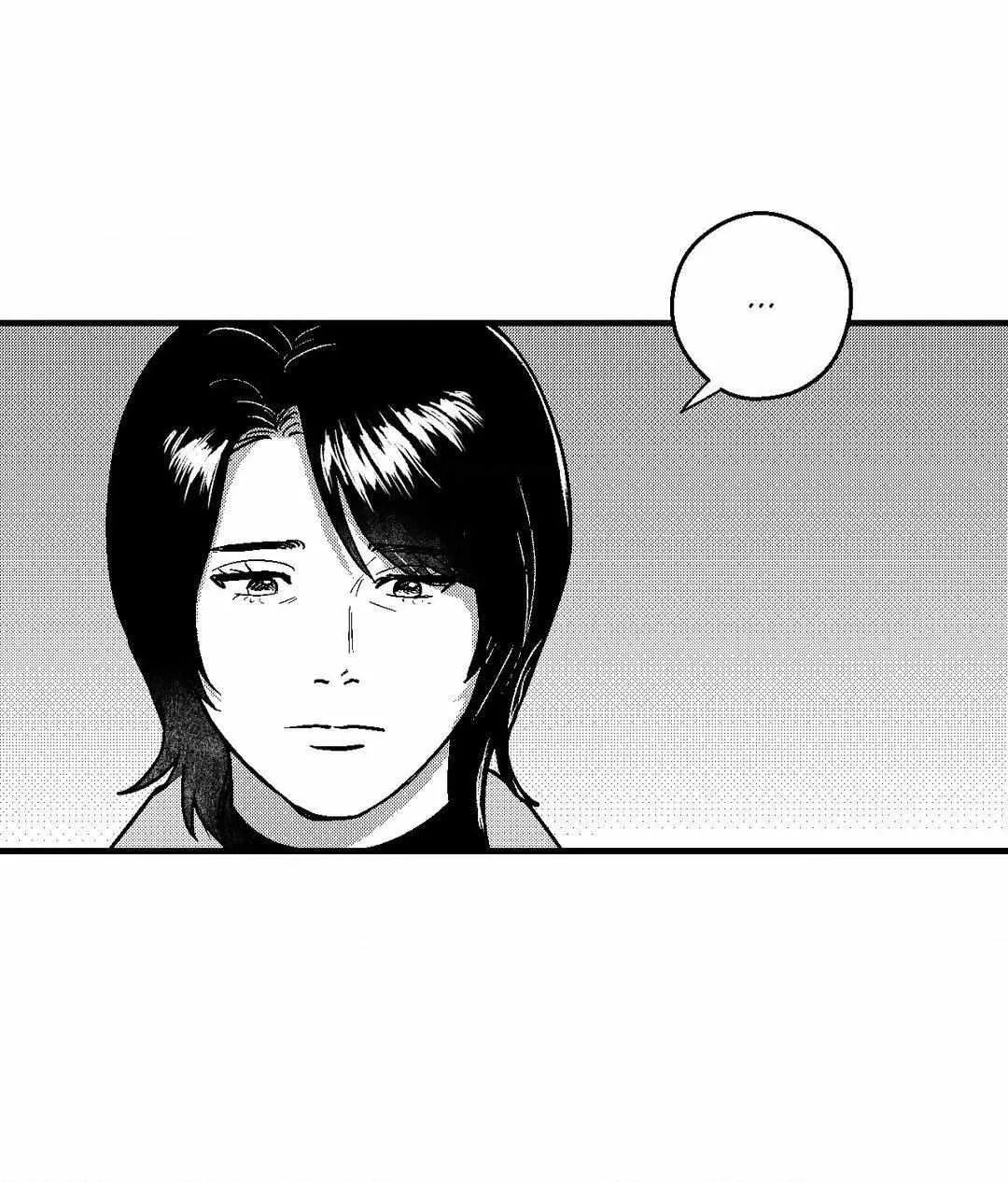 The Man At Night Chapter 72 page 71 - 