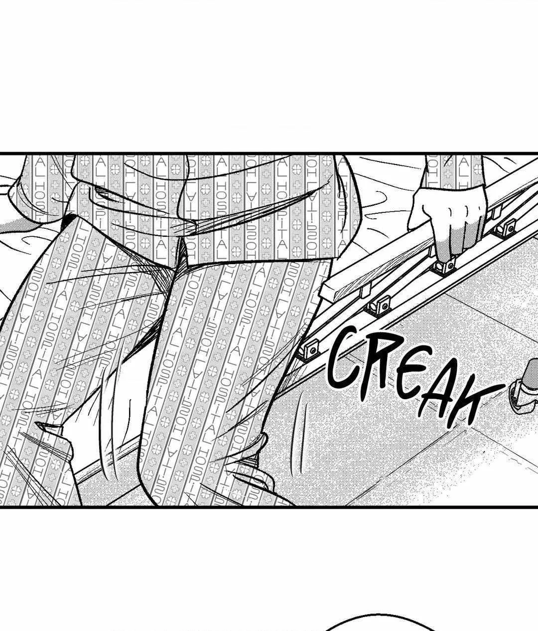 The Man At Night Chapter 75 page 13 - 