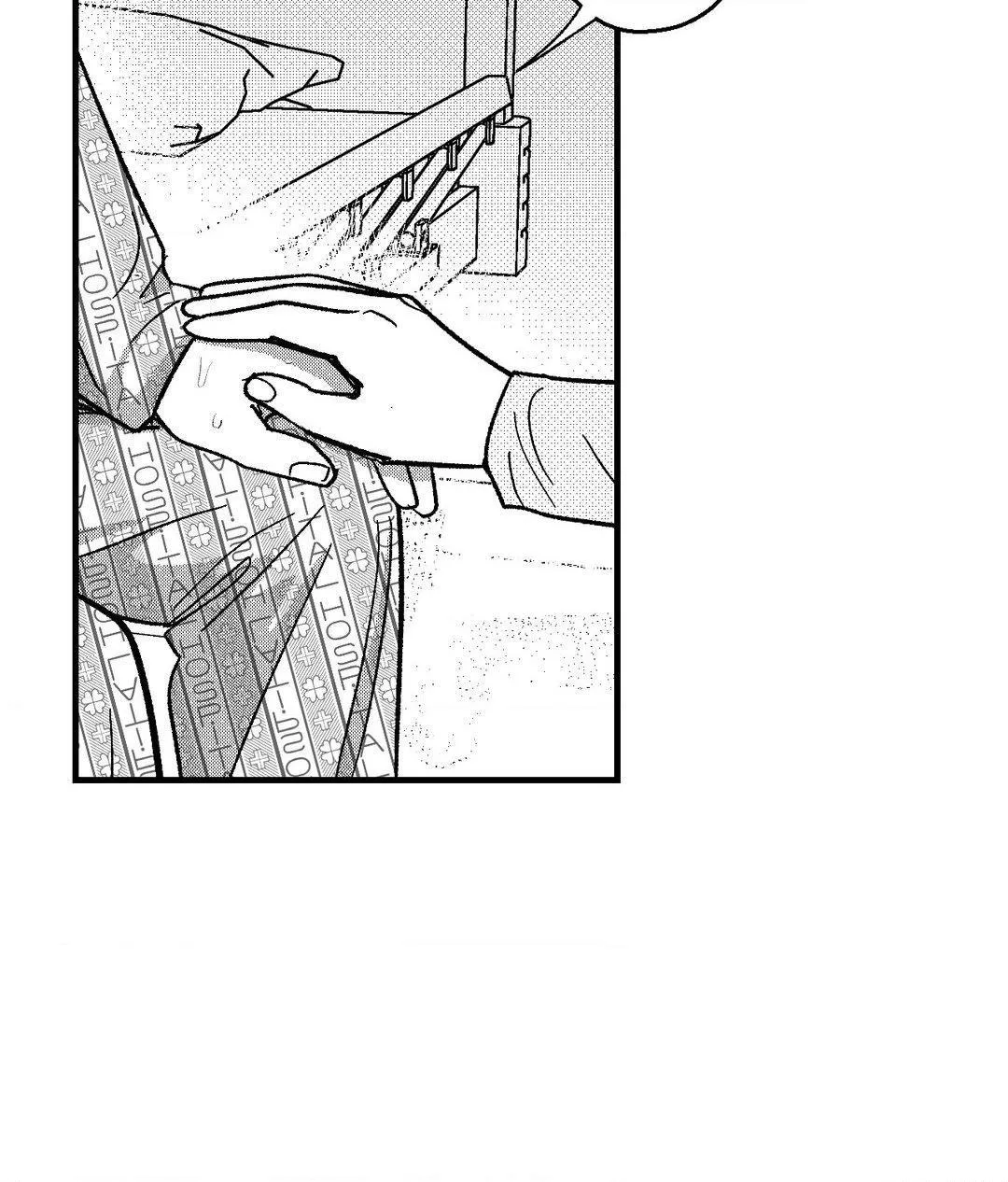 The Man At Night Chapter 75 page 47 - 