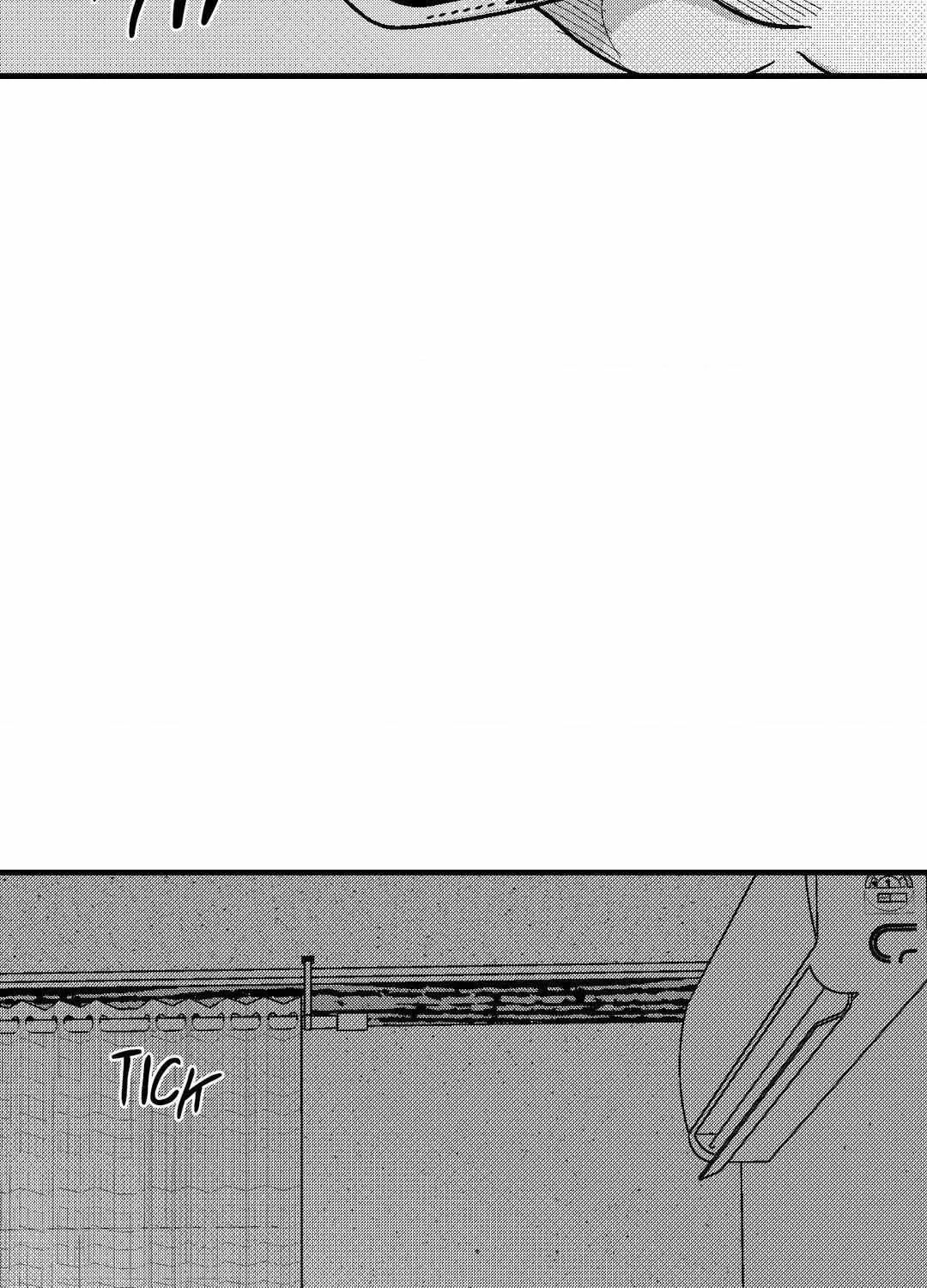 The Man At Night Chapter 76 page 48 - 