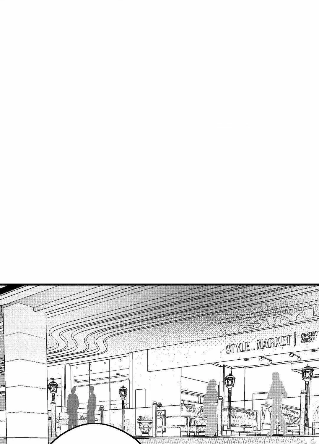 The Man At Night Chapter 76 page 66 - 