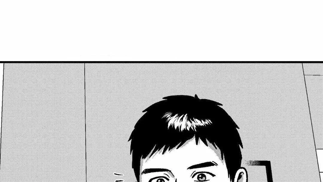 The Man At Night Chapter 76 page 91 - 