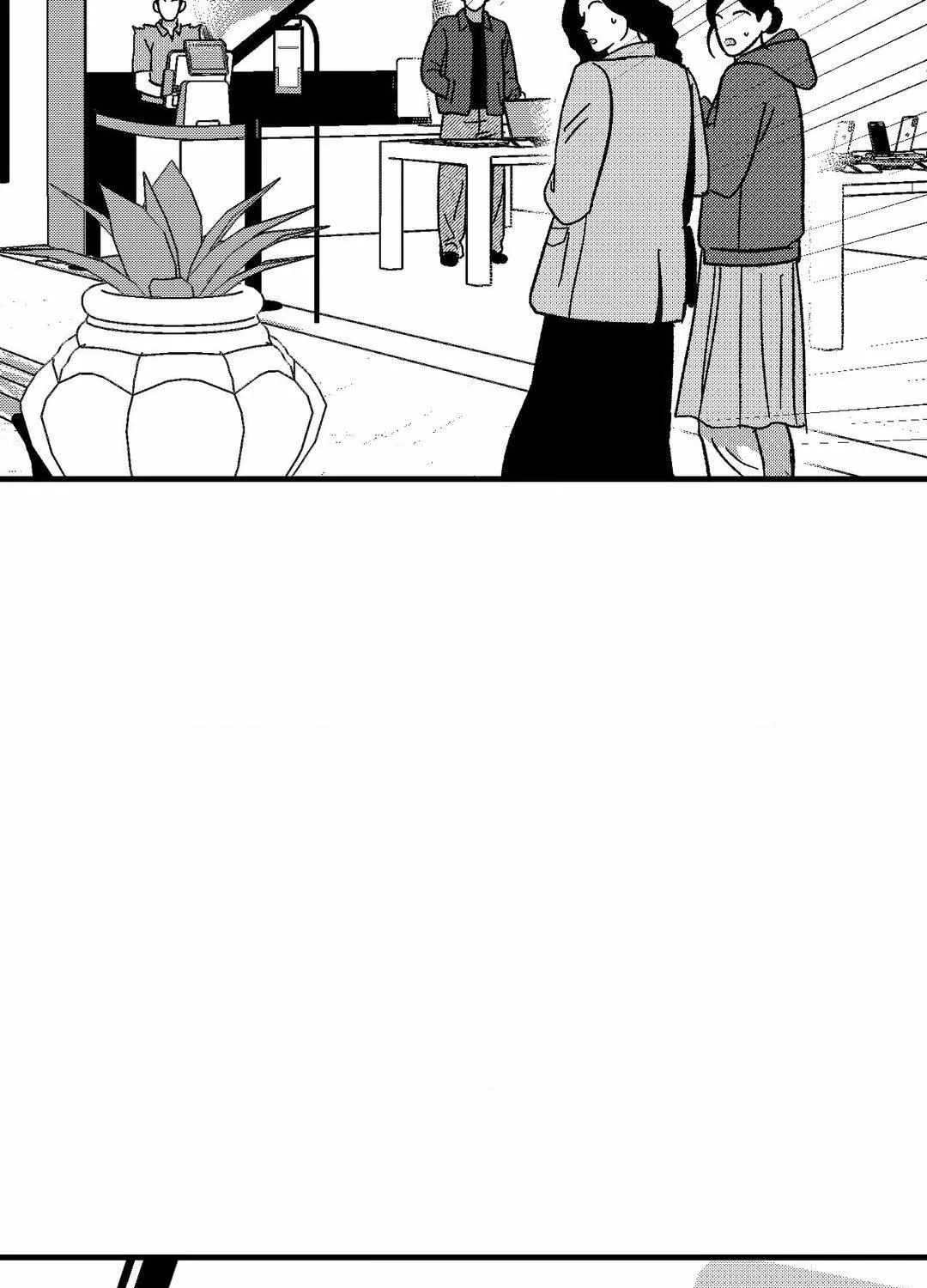 The Man At Night Chapter 76 page 94 - 