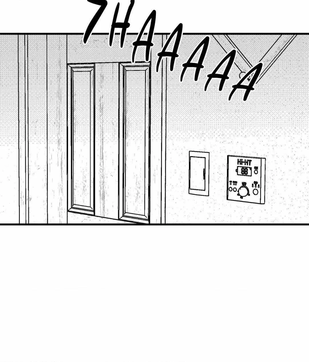 The Man At Night Chapter 78 page 53 - 