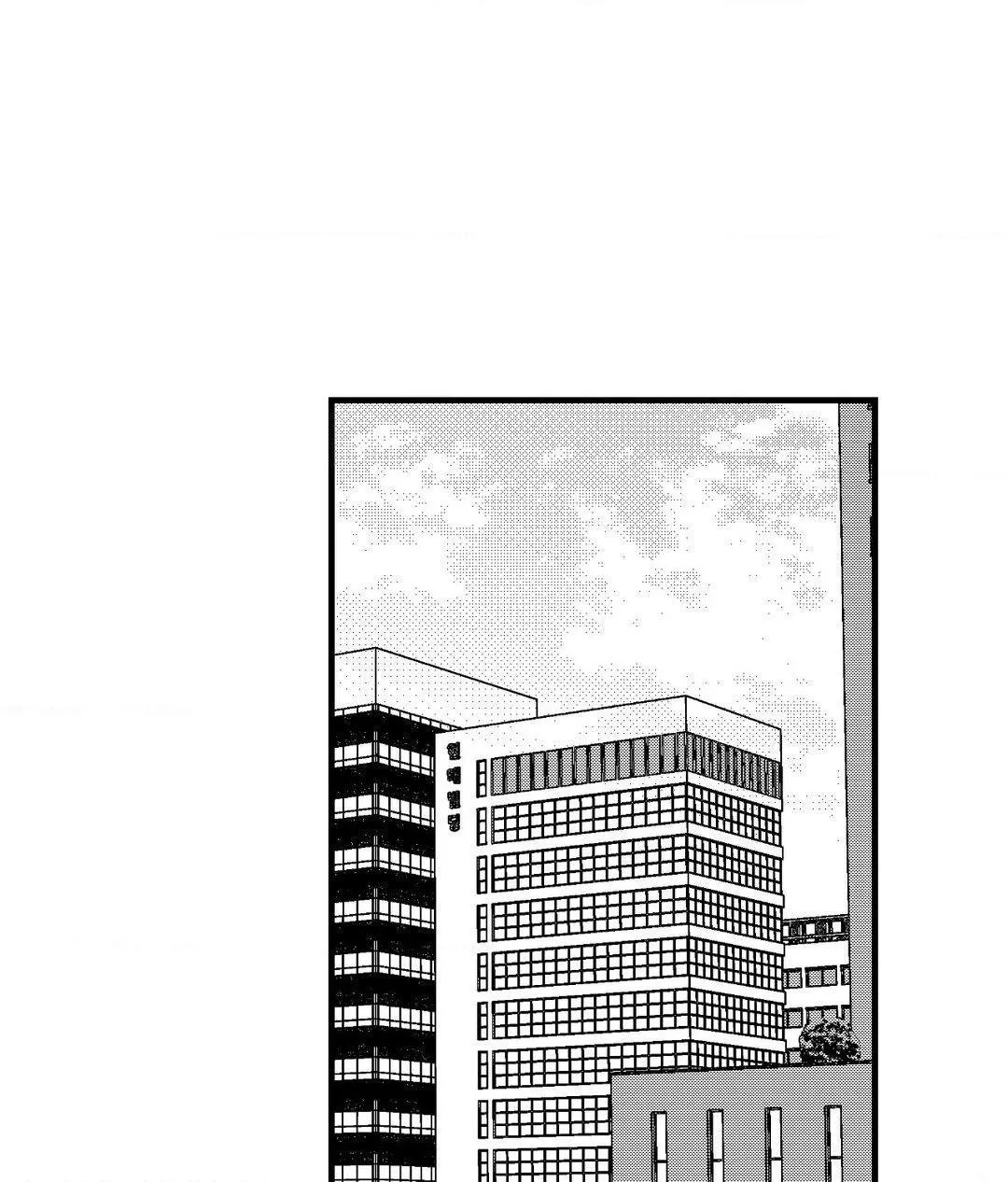 The Man At Night Chapter 79 page 19 - 
