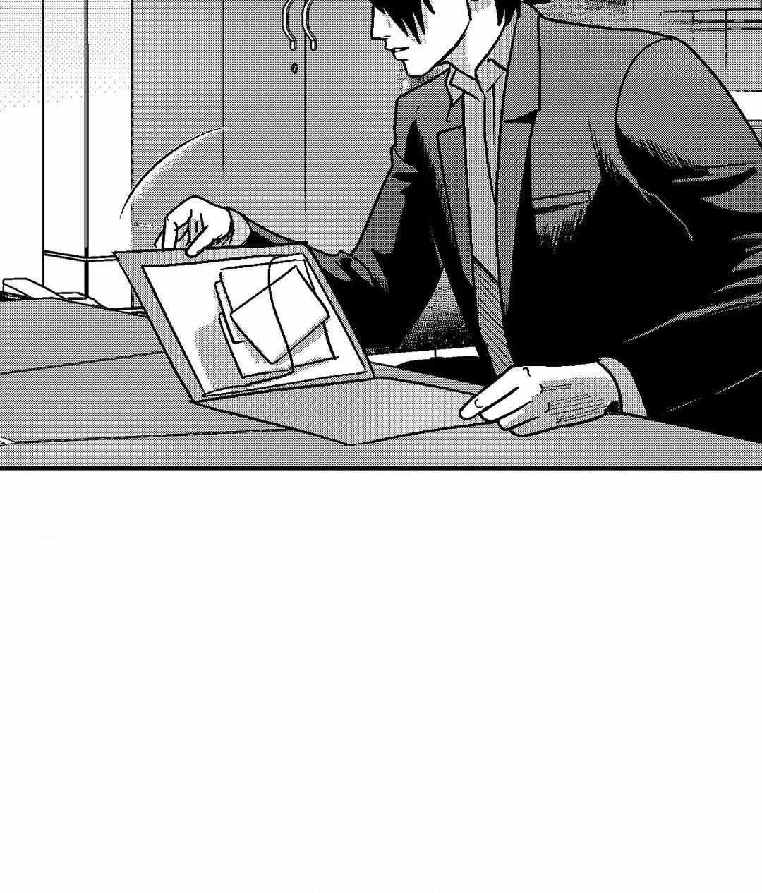 The Man At Night Chapter 79 page 24 - 