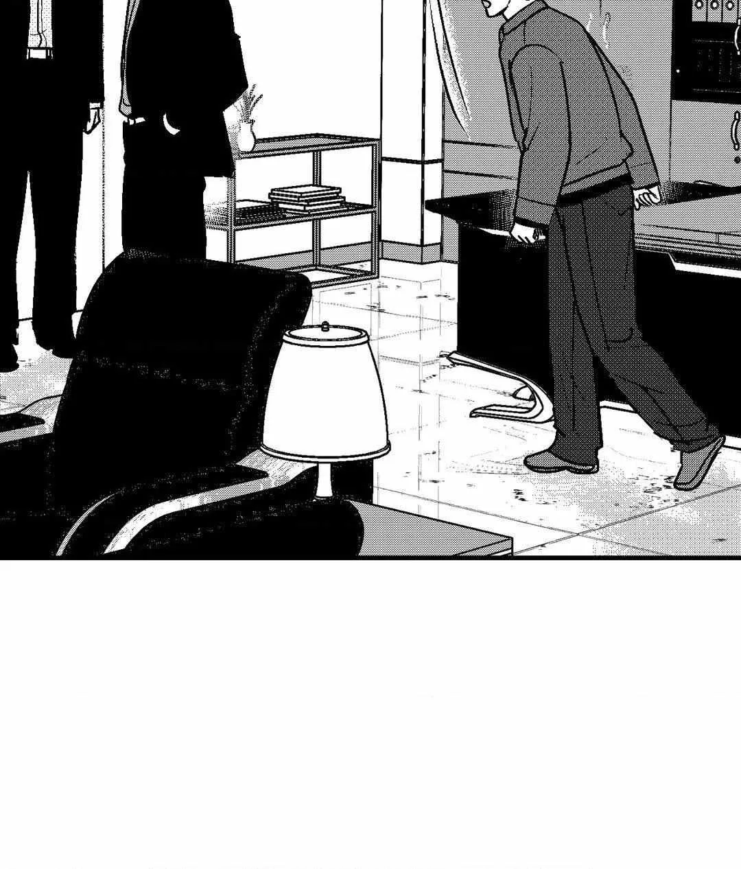 The Man At Night Chapter 79 page 45 - 
