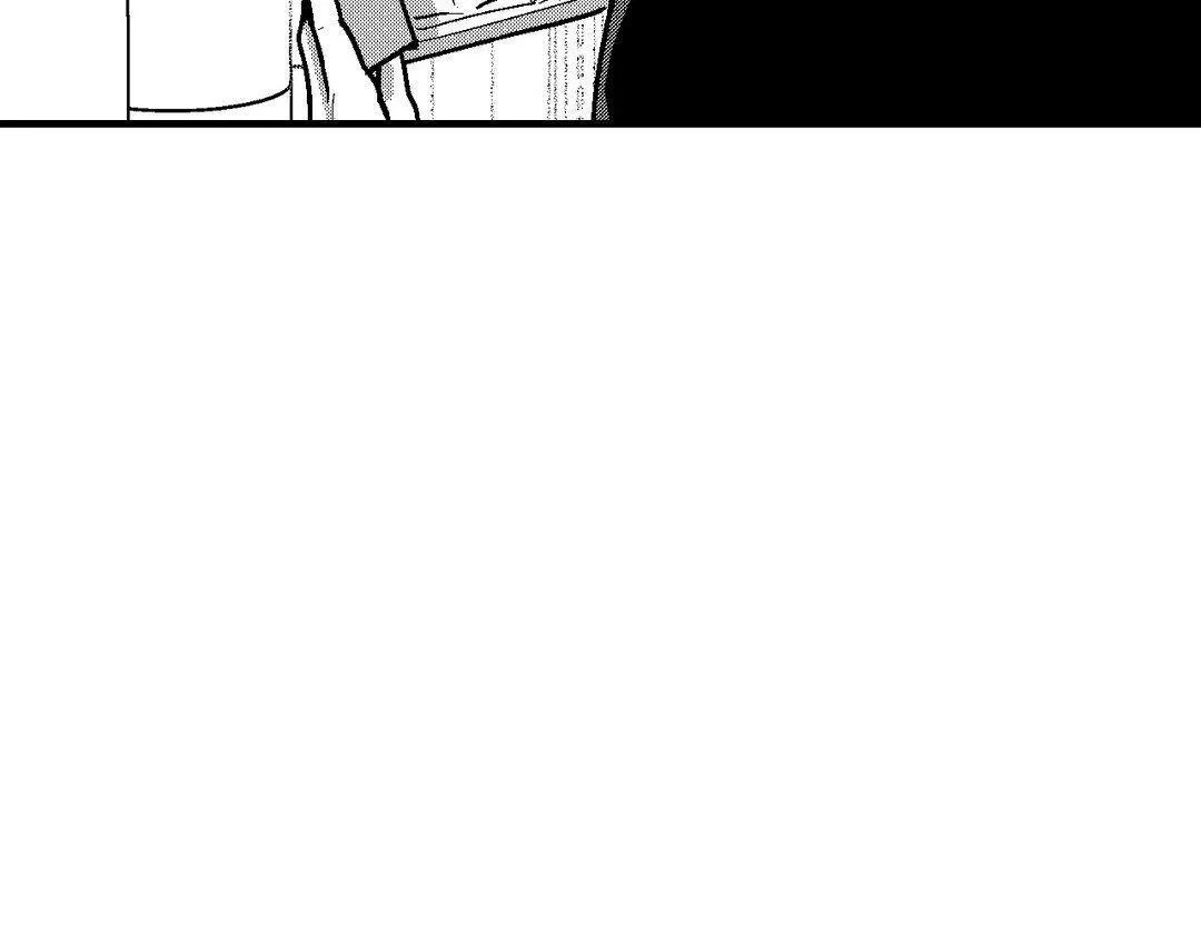 The Man At Night Chapter 79 page 7 - 