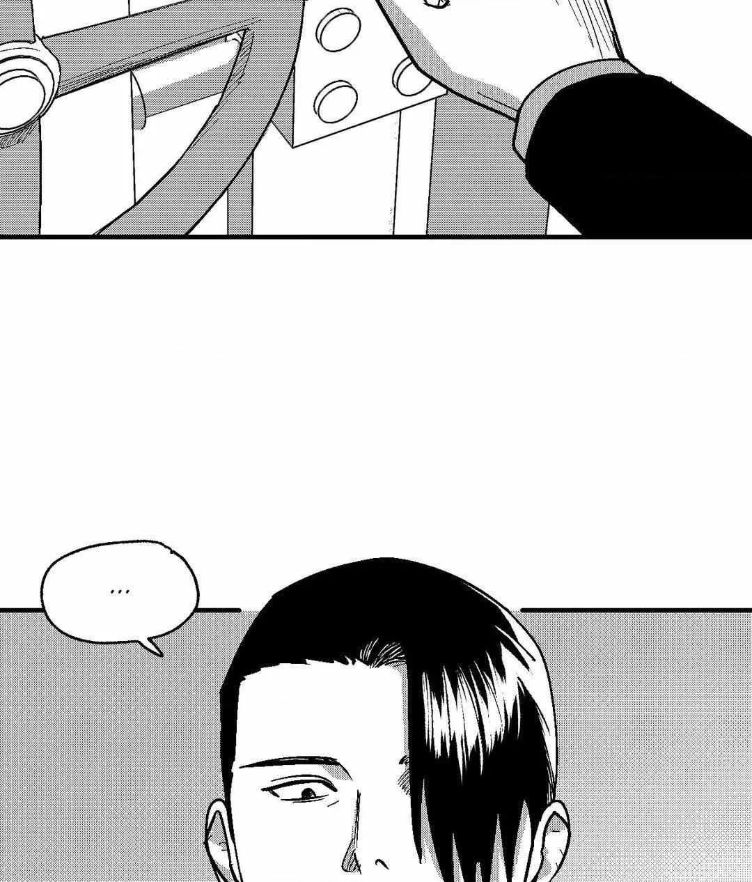 The Man At Night Chapter 79 page 71 - 