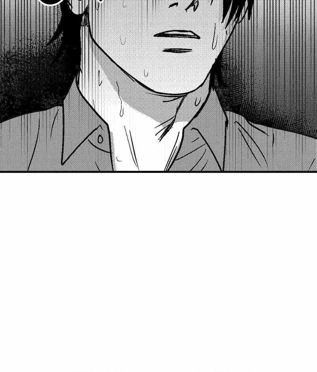 The Man At Night Chapter 80 page 12 - 