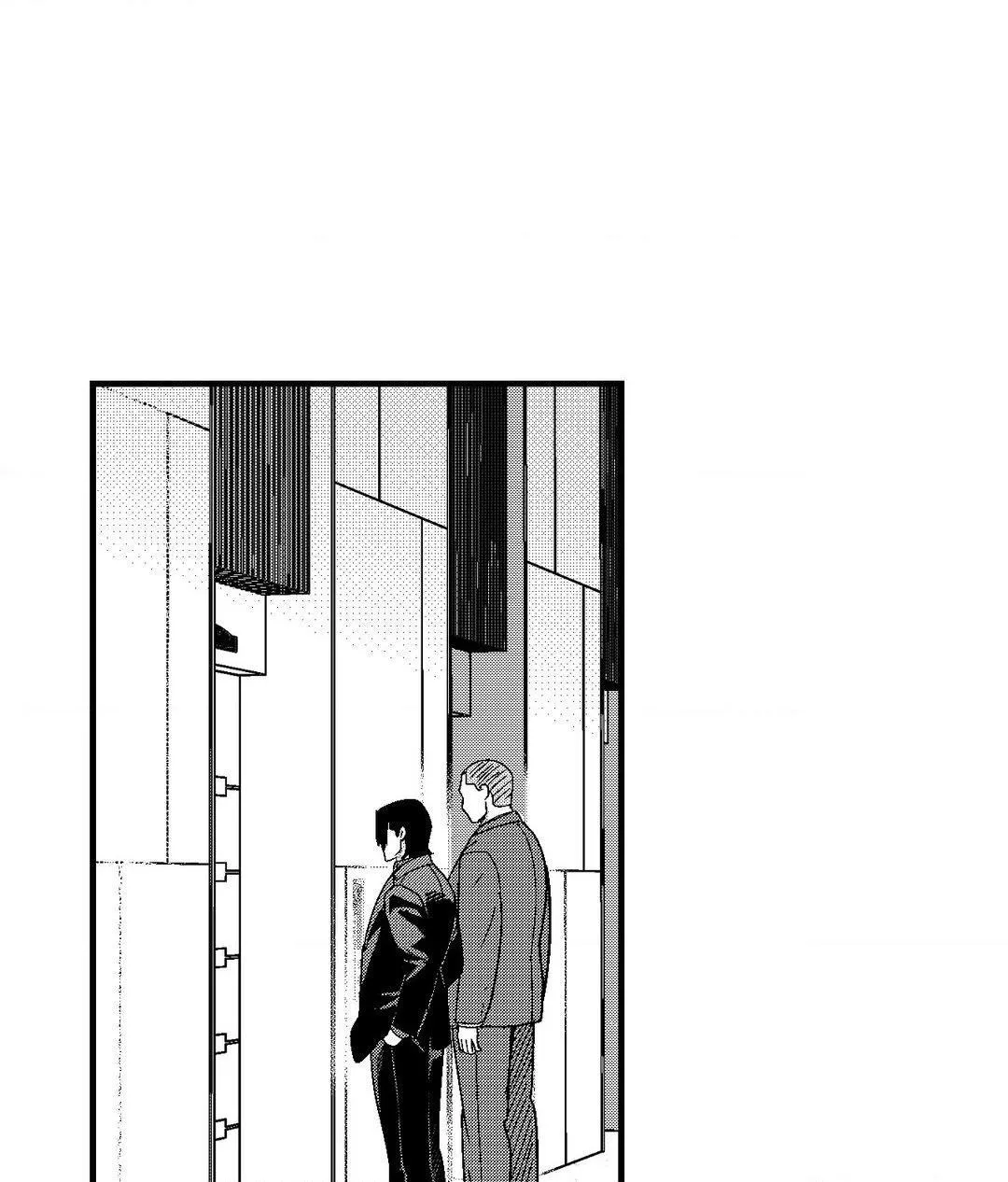 The Man At Night Chapter 80 page 42 - 