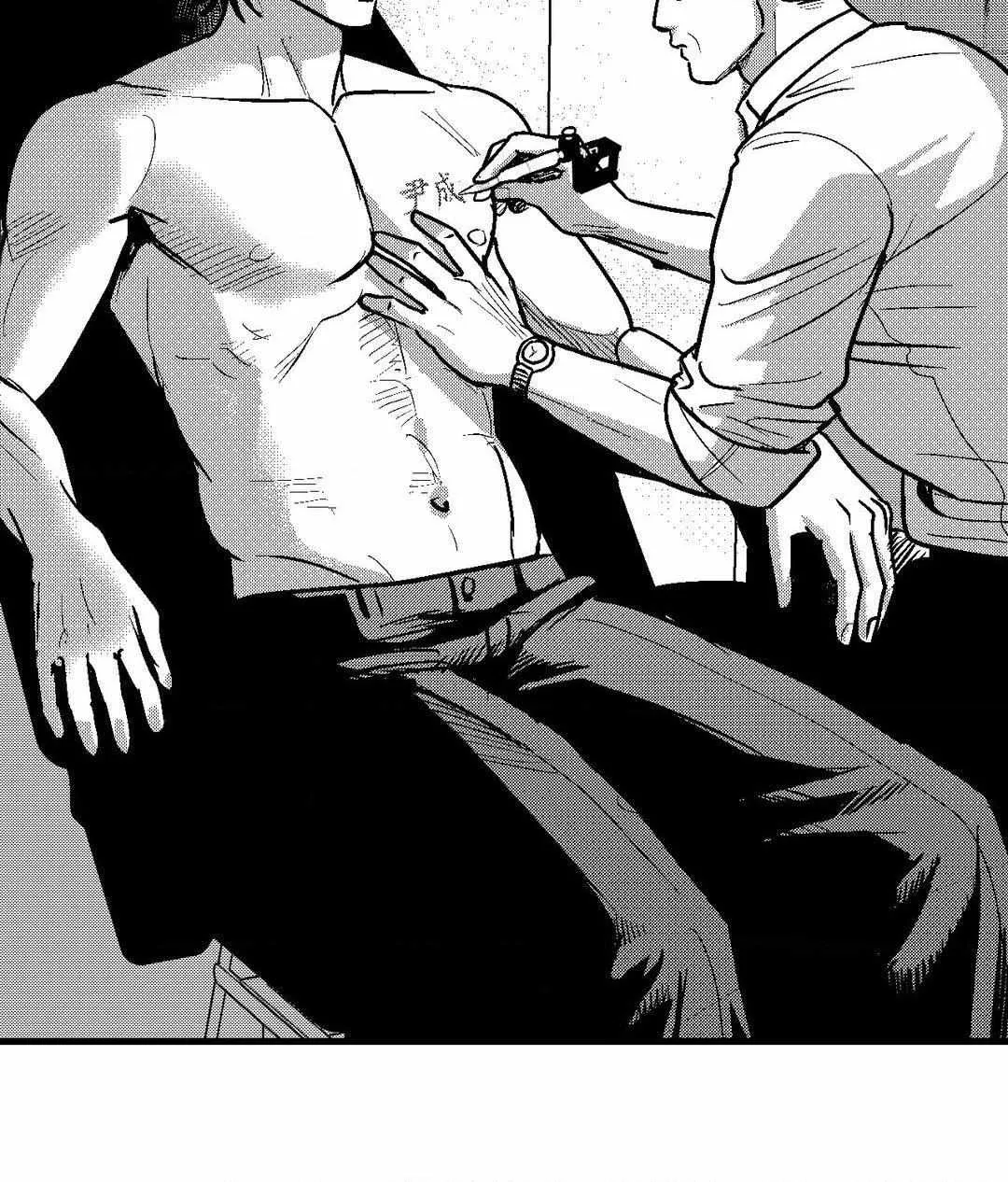 The Man At Night Chapter 80 page 7 - 