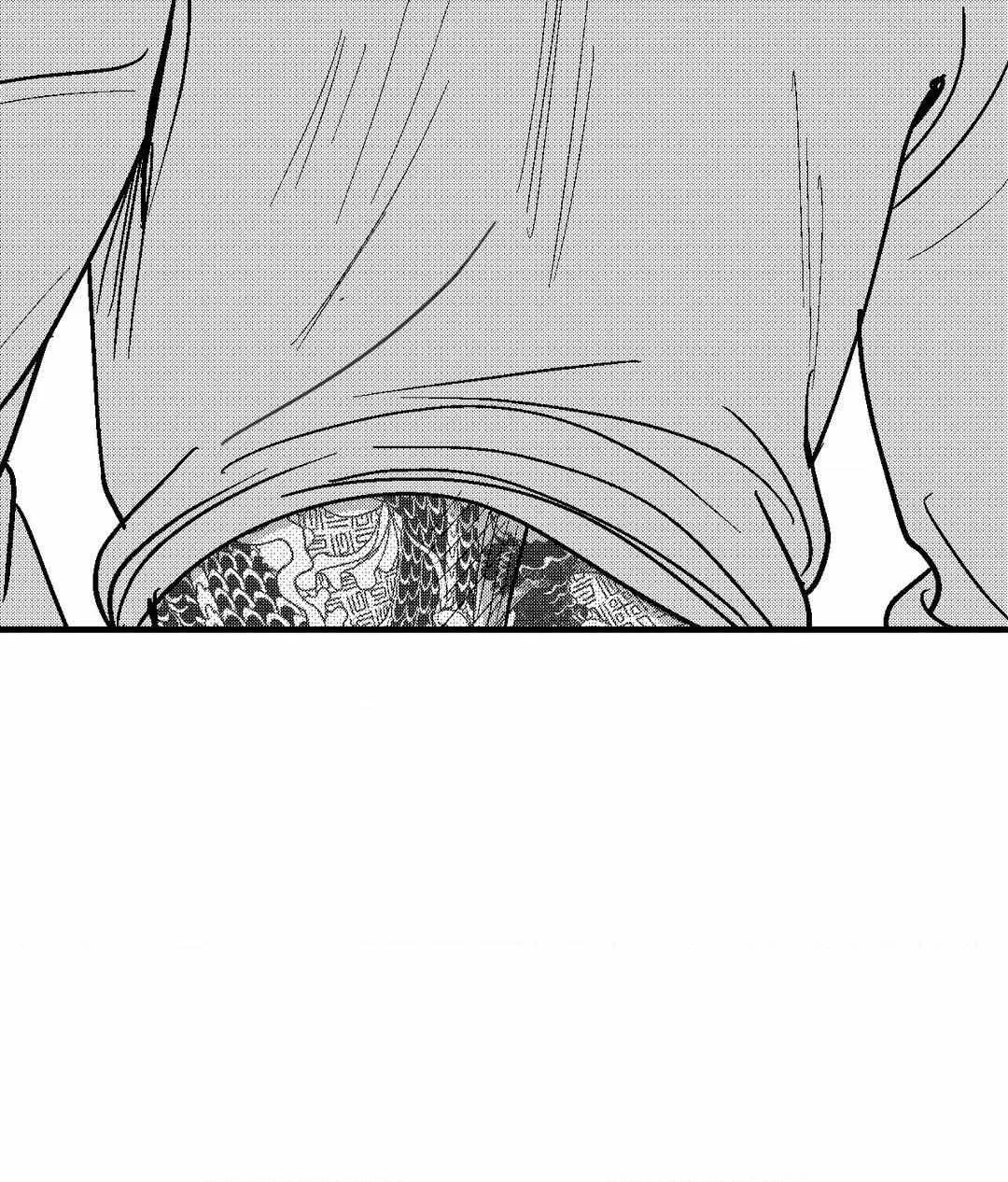 The Man At Night Chapter 80 page 78 - 