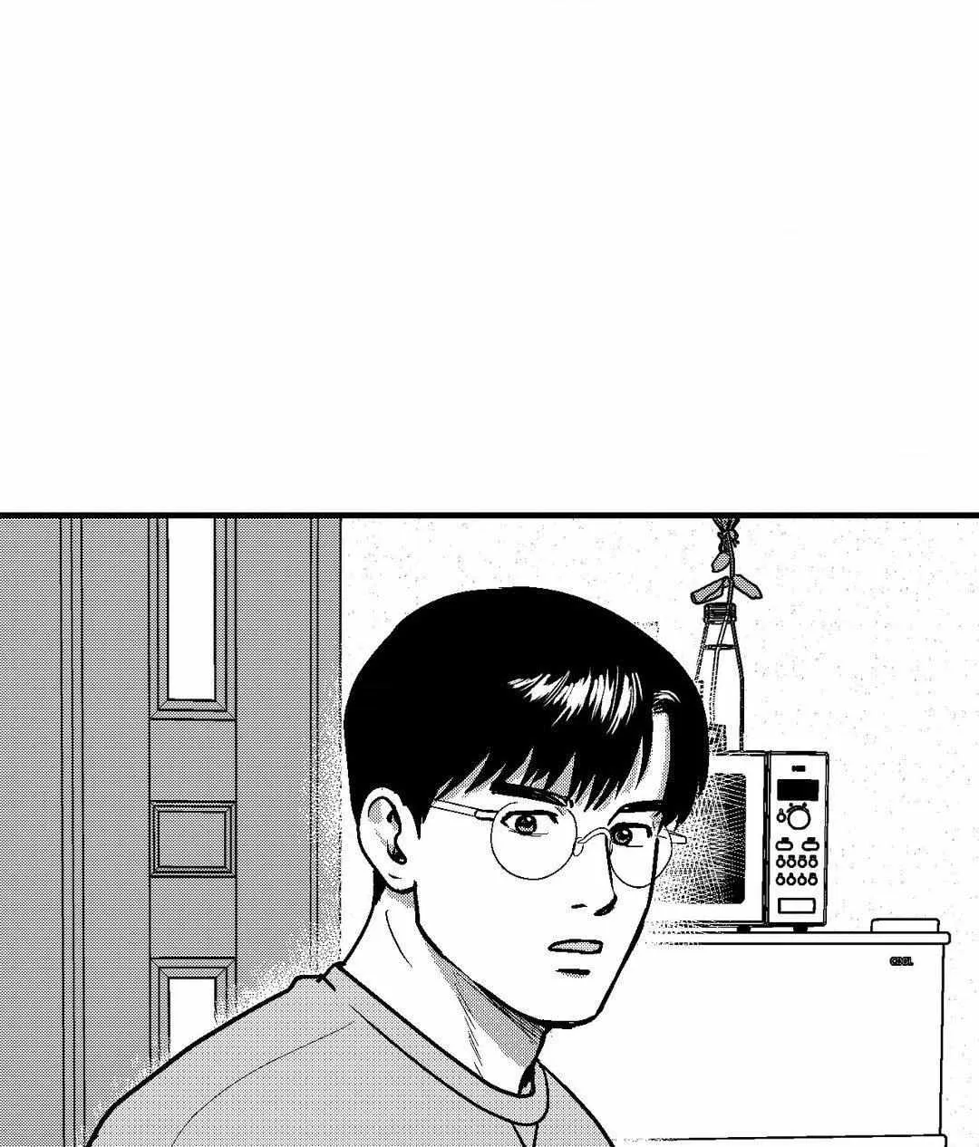 The Man At Night Chapter 81 page 1 - 