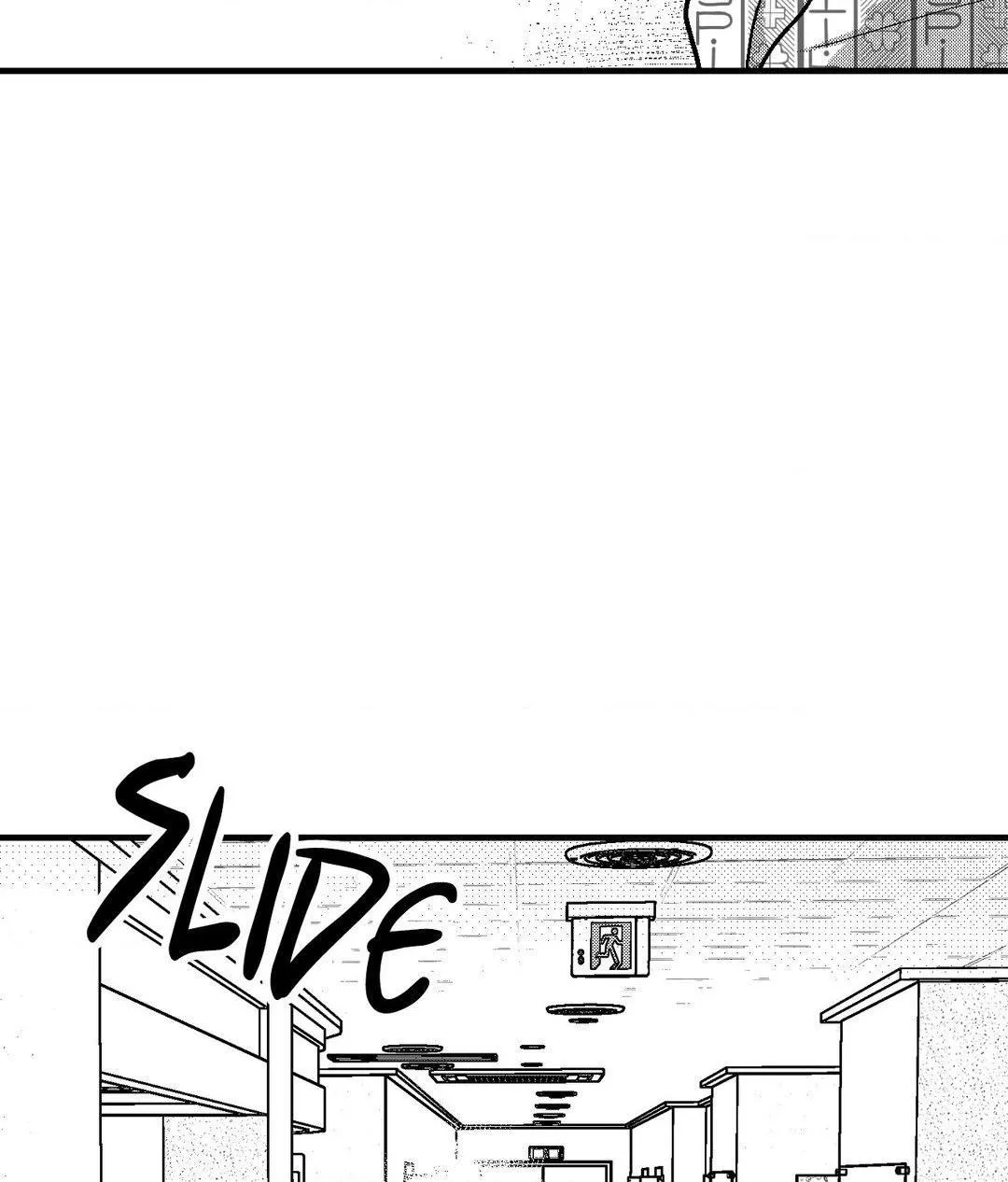 The Man At Night Chapter 81 page 77 - 