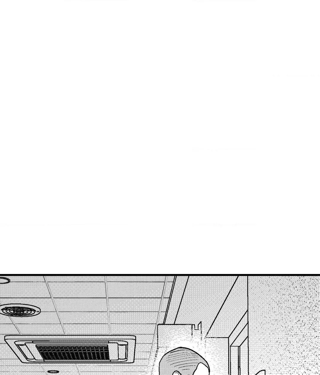 The Man At Night Chapter 81 page 80 - 