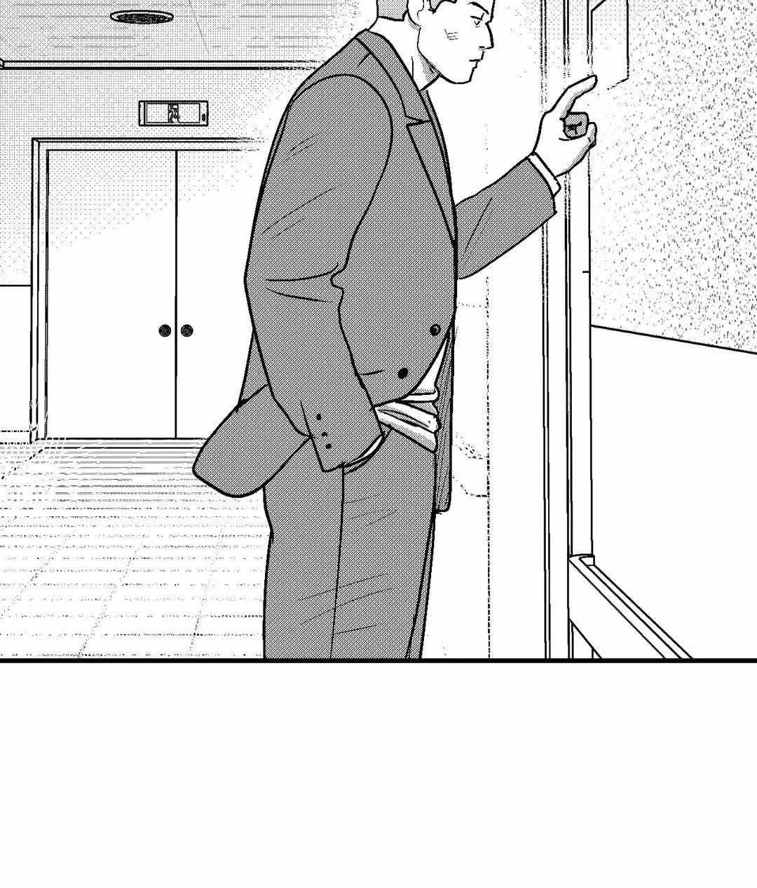 The Man At Night Chapter 81 page 81 - 